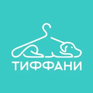 ОДЕЖДА ДЛЯ СОБАК | ТИФФАНИ
