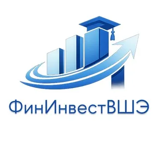 Финансы и Инвестиции | Магистратура ВШЭ