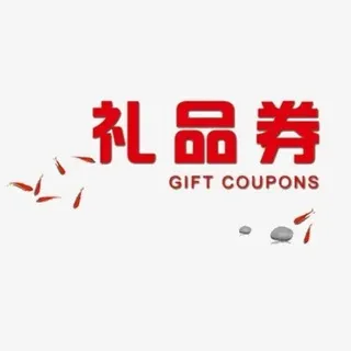 礼品卡搬砖丨中石化油卡丨京东E卡丨咸鱼变现丨绿色项目丨天猫超市卡丨携程任我行丨沃尔玛购物卡丨出售礼品卡丨小白可教丨话费搬砖项目丨话费充值卡丨