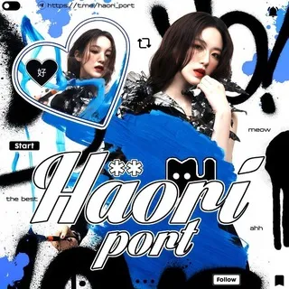 🔒——— 好’ 𝗛𝗔𝗢𝗥𝗜 𝗽𝗼𝗿𝘁 {🪼}