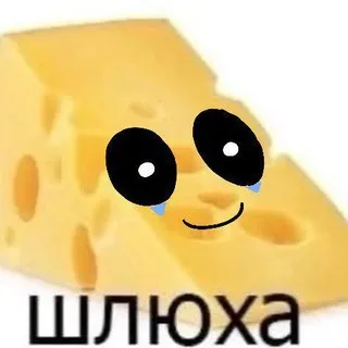 стартерс прошып переходник