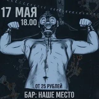 ЕБЛАНФЕСТ