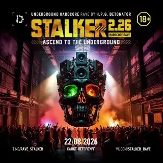 Hardcore Rave Stalker