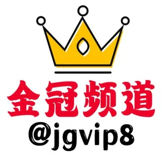 飞机频道 [金冠]