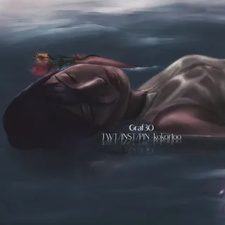 Неописуемое что-то/Kokoro