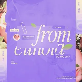 ᅠᅠ﹫Eunoια . 𝖯𝖭𝖦