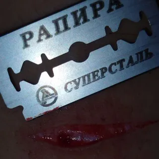 Архивчик Аятки