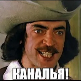 Дата канальи — дата / ML / AI / корпжиза