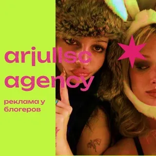 ARJULLSC AGENCY