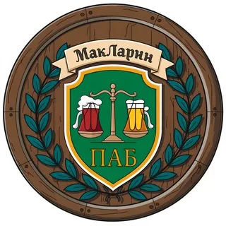 Паб «МакЛарин»