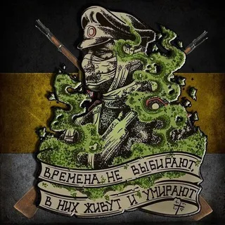 Эпоха в Деталях