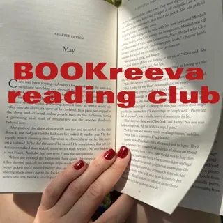 BOOKreeva reading club