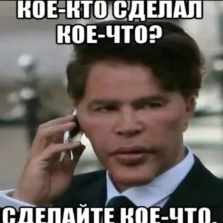 ПЕРЕХОДНИК ANTI-TRANSPHOBIC PROCOM CF