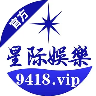 ️星际️六合彩交流大群☄️