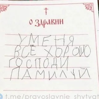 у меня всё хорошо