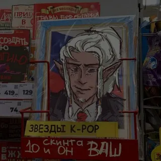 щп марниша