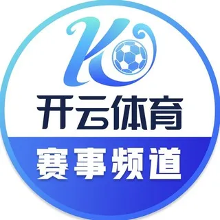 ☁️开云体育官网🏆体育推单欧洲杯