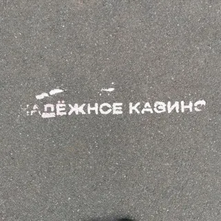PRRRONINA пишет😈
