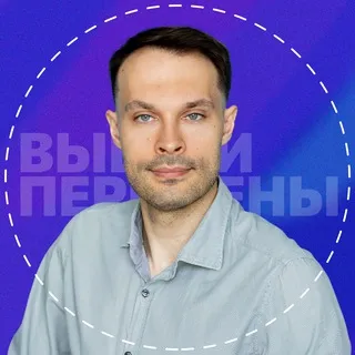 Антон Исаков, кандидат в депутаты думы Томской области