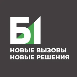 Б1 | Таможня.ВЭД.Логистика