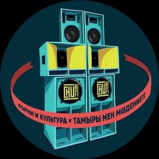 CHU Hi-Fi sound system