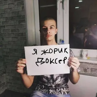 zhorik