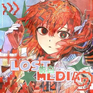 Lost media confession