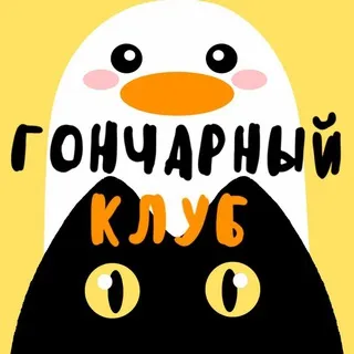 Гончарный клуб/Гончарная мастерская Ставрополь