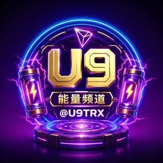 u9TRON