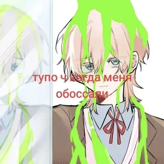 му головного мозга