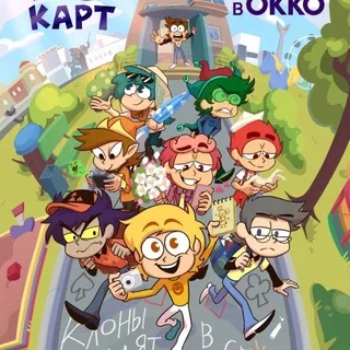 Энжел Вика (13 карт)
