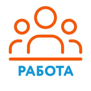 Работа Сахалин - Вакансии (Сахалин, Южно-Сахалинск)