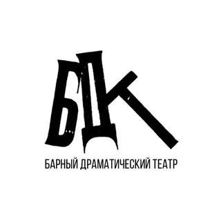 ДРАМА БАР