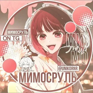 ʍиʍᴏᴄᴩуᴧь | бᴀннᴇᴩы