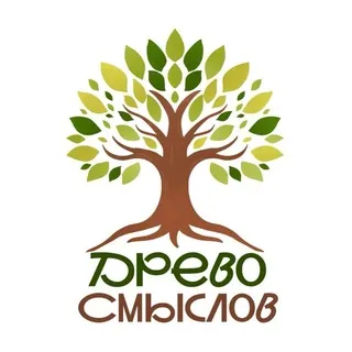 Древо смыслов