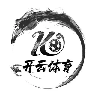 KY全球赛事洞察 · 分析频道