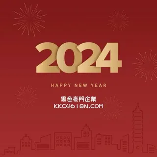 黑色豪門企業 搶先看