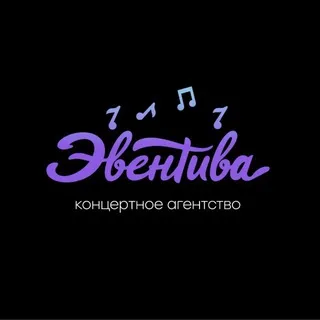 Эвентива