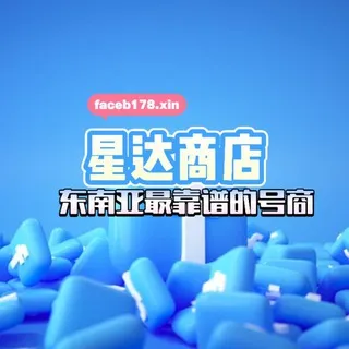 星达FB/IG/领英教程