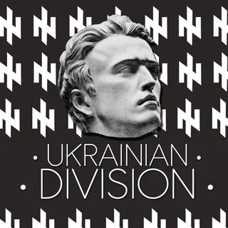 ukrain1an ꑭ division