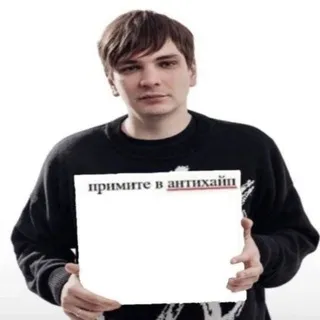 Миови пидораска