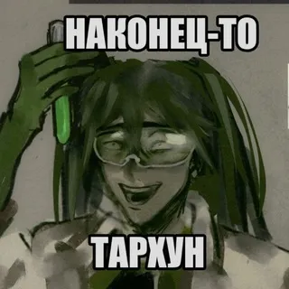 парацетамолиха💊💊💊