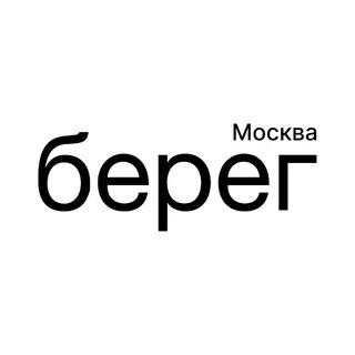 Платформа современного танца берег Москва