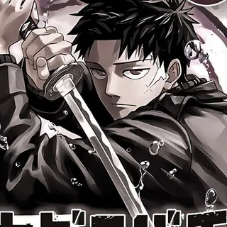 Kagurabachi