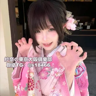 🇯🇵紗奈の日本東京大阪外送茶俱樂部🌸