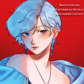 Сказания бездны