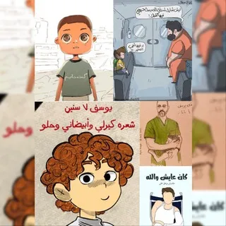 مفيد