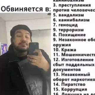 хохтон