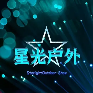 星光户外用品_shop