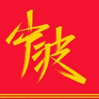 宁波修车极品